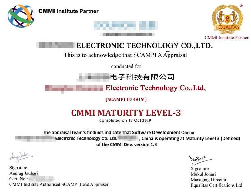 CMMI3级资质_副本.jpg